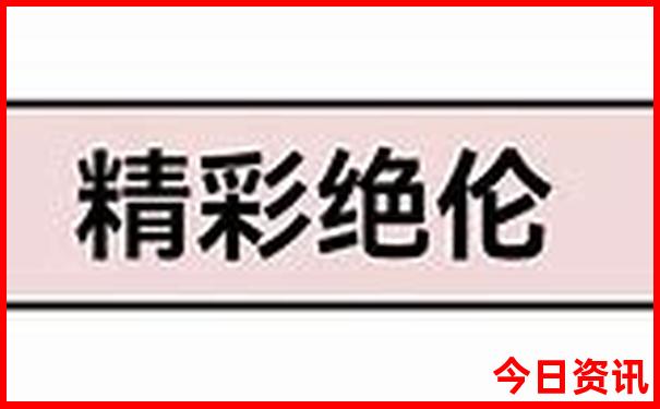 成都旅游攻略景点必去